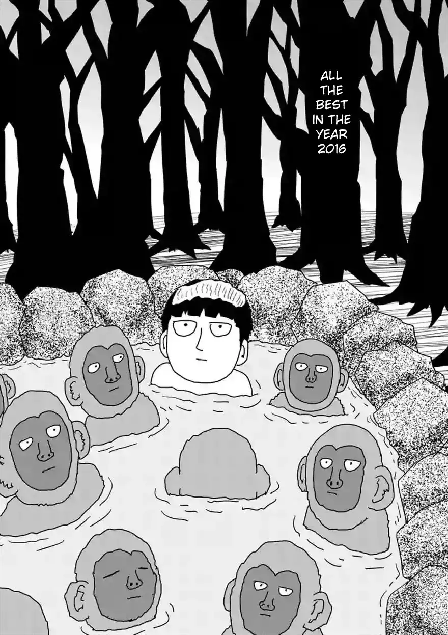 Mob Psycho 100 Chapter 90.011 13